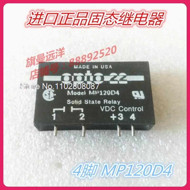 MP120D4  Model MP120D4 OPTO22  -17