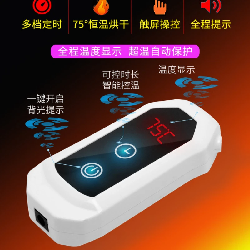

Shoe dryer deodorizing sterilizer household shoes ultraviolet