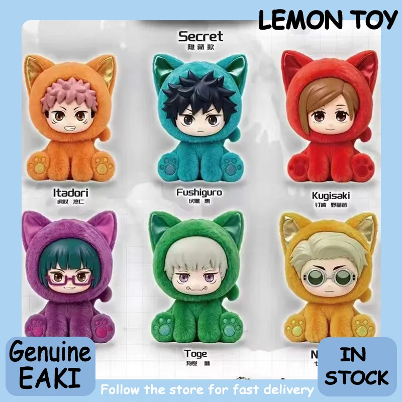 Original EAKI Jujutsu Kaisen Katzen-Paradies-Party-Serie Blind Box Gojo Satoru Geto Suguru Mini-Figur Sammlerstück Mystery-Spielzeug Geschenk