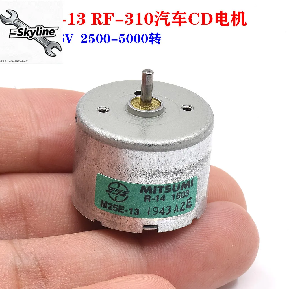 Suitable for MITSUMI M25E-13 Precious metal brush 310 motor DC3V-6V optical instrument, movement motor
