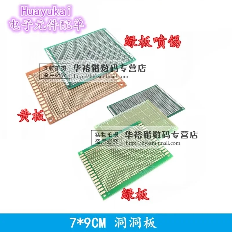5PCS 7x9 6x8 5x7 4x6 3x7 2x8cm Double Side Prototype Diy Universal Printed Circuit PCB Board Protoboard 4*6 6*8 5*7 3*7