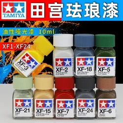 TAMIYA Enamel Paint Extinction Model Oiliness Matte Light Gumdam Coloring Pen Coating Spray Military Affairs Painting XF1 XF24
