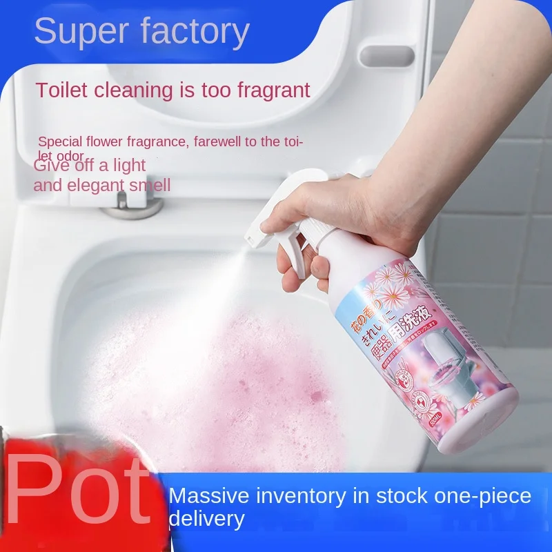 Flower-scented Toilet Cleaner Toilet Cleaner Foam Toilet Cleaner Spirit To Yellow Household Deodorant Bathroom To Stain