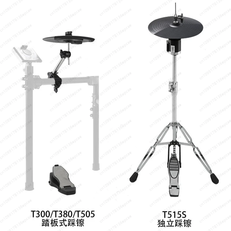 

Lemon T300/380/505 Mesh Electronic Drum Set Drum Home Professional Adult Children Portable