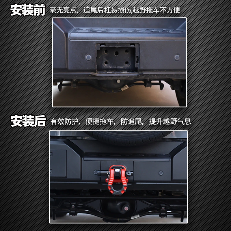 

The product can be customized.Tank 300 Suitable for Trailer Hook Solid Square Mouth Arm Anti-Collision