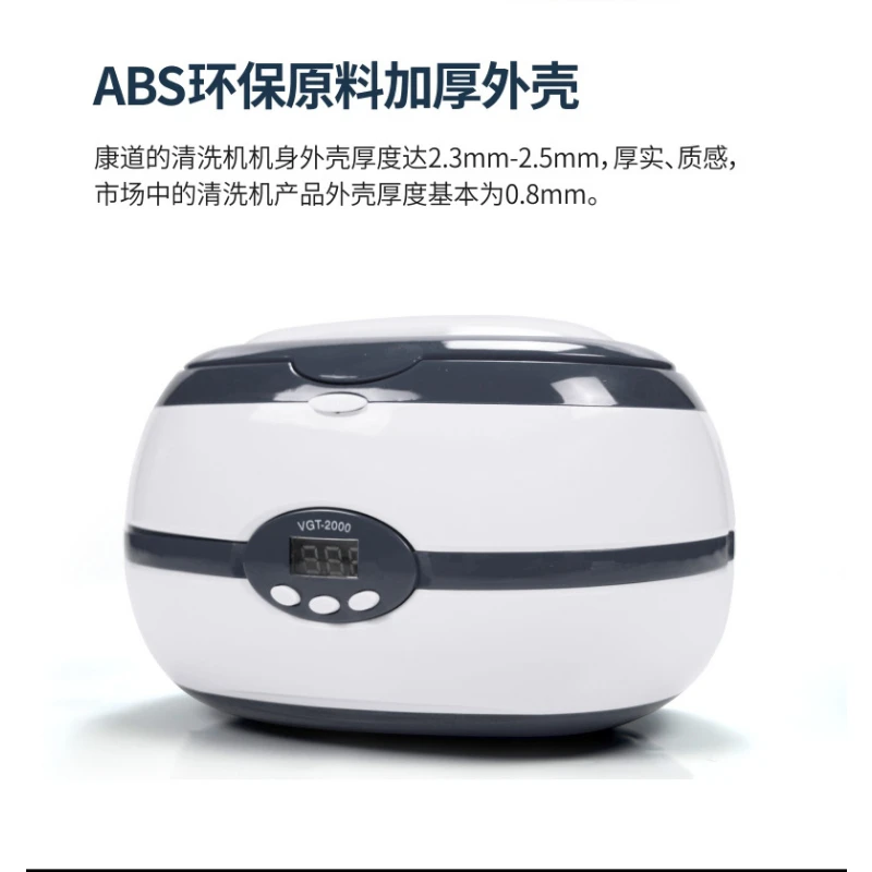 

Ultrasonic cleaning Machine washing Contact lenses Watch jewelry Denture cover