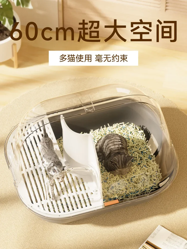 Cat Litter Basin Fully Enclosed Corridor Type Super-large Excrement Basin Anti-splashing And Odor-isolating Cat Toilet