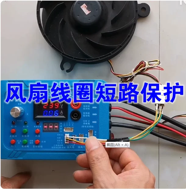 

Refrigerator Testing Instrument Tester Compressor Inverter Board Pulse Solenoid Valve Fault Repair Test Brand new in stock