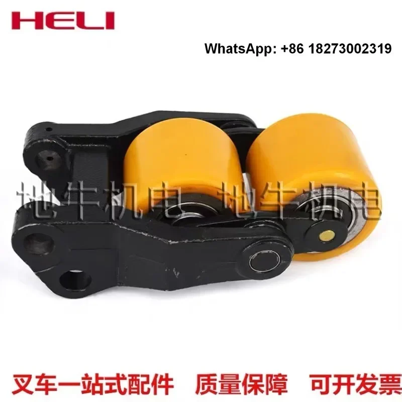 

HELI Electric Transporter CBD15 Bearing Wheel Bearing Wheel Front Support Assembly Accessories