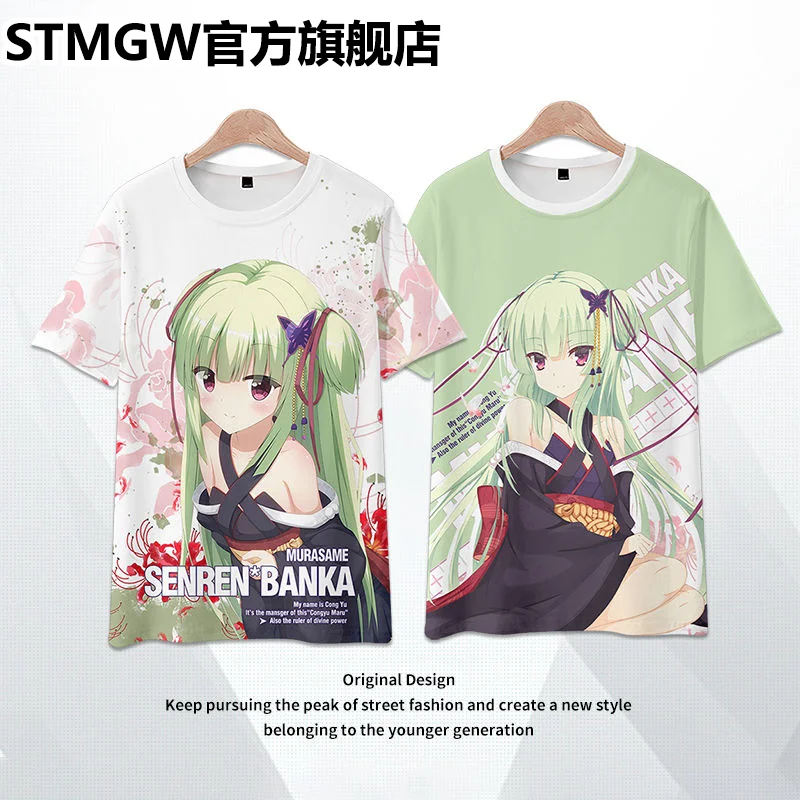

Senren Banka Yukino Game Merchandise Short-Sleeve T-Shirt, Tsunaga Mako Half-Sleeve Anime Cosplay Shirt