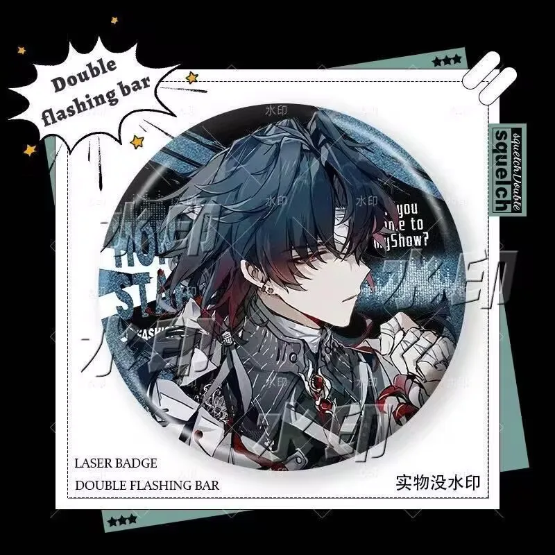 2D-значок с лазерным рисунком Гу Цзы, тот же стиль, как веерочные товары «Honkai: Star Rail» и «Jingyuan, Ren».