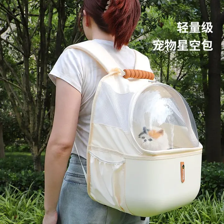

Сумка для домашних животных, портативный рюкзак, космическая капсула, большая вместительная дышащая сумка для кошек, маленьких собак, сумка для домашних животных