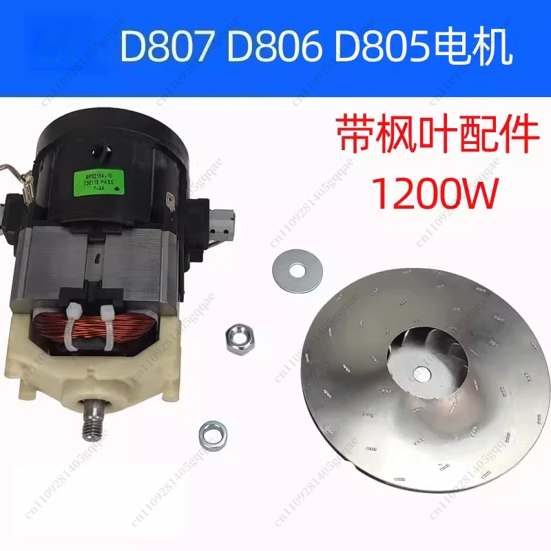Staubsauger D-807 Motor Saugleistung 1200W Kupferdraht D805 Motor D806 Lüfter 1400W – Detail 2