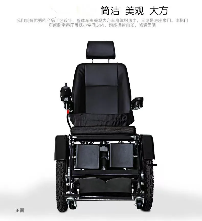 يقدم الشركة المصنعة كرسي متحرك كهربائي قائم مع نظام فرامل تلقائي مناسب لارتفاع 165 سم