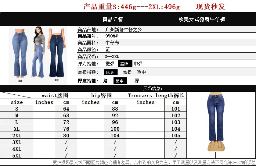 Celana Denim Slim Fit Seksi Bodycon Jeans Wanita Musim Panas Kurus Slim Pinggang Tinggi Bokong Menyala Pensil Jeans Denim Celana