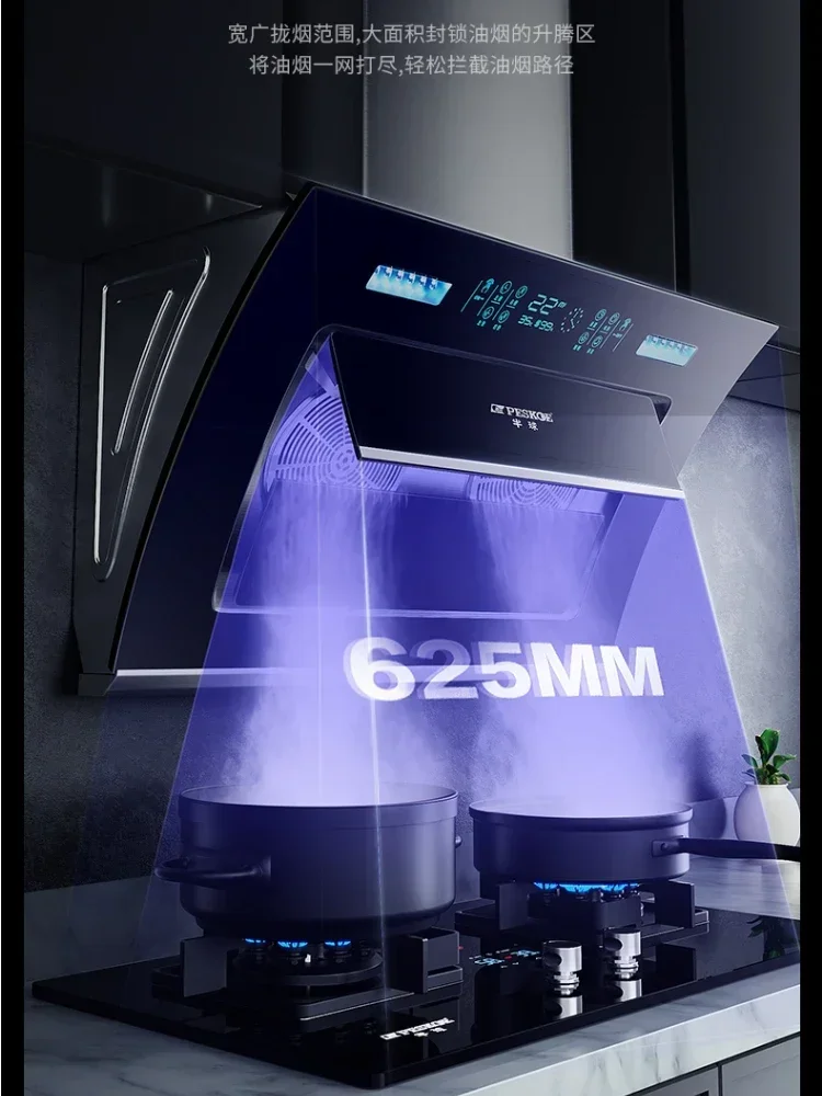 التلقائي المطبخ النازع هود ، الطبخ نصف الكرة ، التنظيف ، شفط المدى ، شفط كبير ، شفط الجانب ، صغيرة ، غرفة الإيجار ، 220 فولت