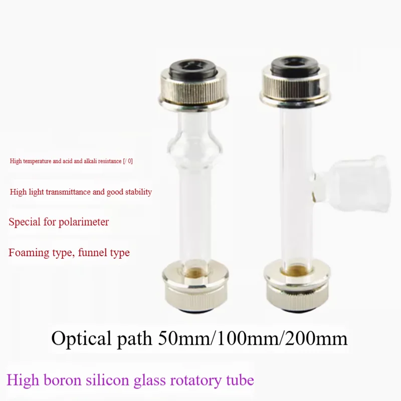

Optical tube optical actuator test tube bubble funnel type acid and alkali resistance high temperature resistance 50 100 200mm