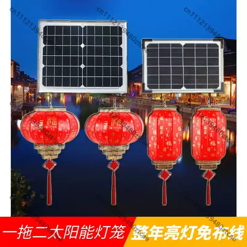 Waterproof LED Red Solar Lantern Two Pack For New Year Spring Festival Villa Courtyard Garden Decor