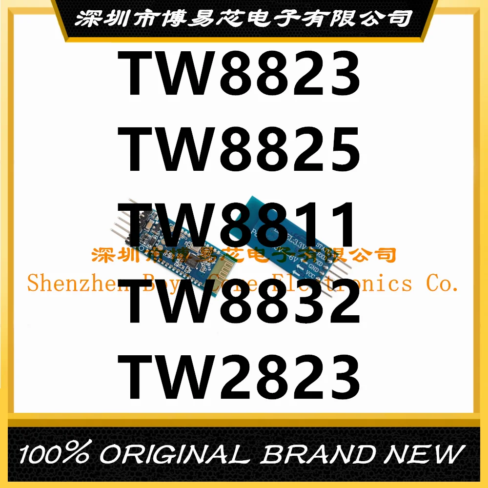 

TW8825 TW8825-LA1-CR TW8823 TW8811 TW8832 TW2823 PC shell