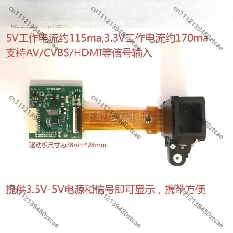 Upgraded 0.39" OLED Micro Display Viewfinder, PVS31 Helmet Mounted Display,CVBS-HDMI Interface for Night Vision Thermal Imaging