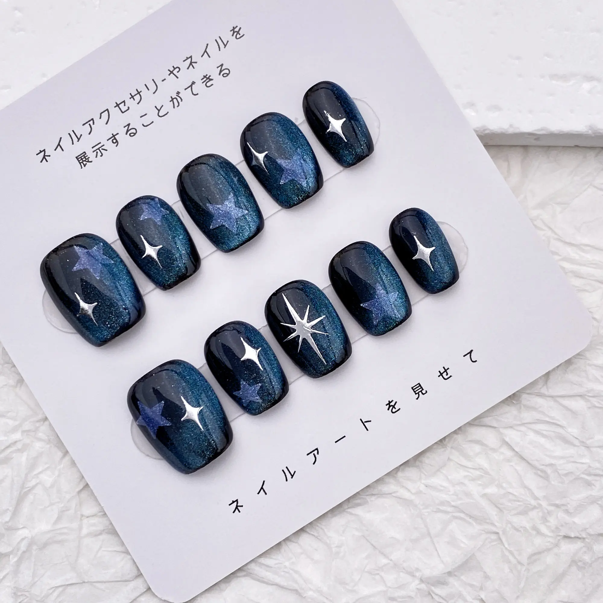 

Charming Dark Blue Nail/Cute Short Star Nails/Handmade Press on Nails/Popular Trending Nail/Blue and Black Nails/