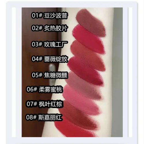 Imagen 2 del producto CARMELA lápices labiales terciopelo mate barro labial taza antiadherente de larga duración impermeable aire sensación desnuda esmalte de labios cosméticos de maquillaje de Corea