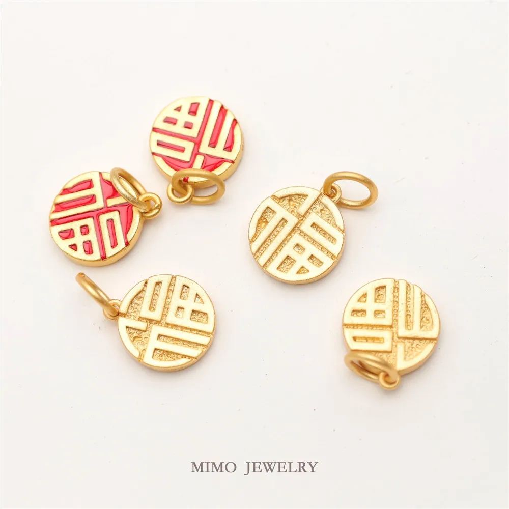 2PCS 14K Gold Color Sand Gold Craftsmanship Round Dripping Matte Fu Character Pendant DIY Bracelet Handmade Charm Accessories
