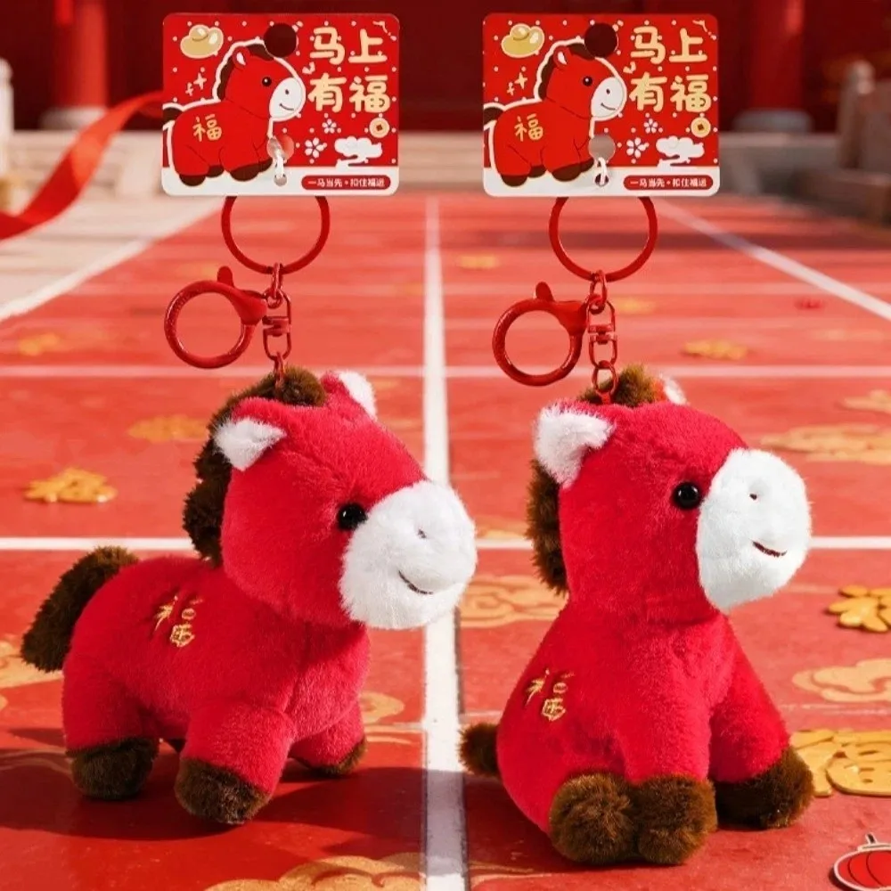 Creative Red Pony Pendant Mascot Chinese Style Stuffed Animal Keyring Good Luck Fluffy Cartoon Steed Birthday Gift