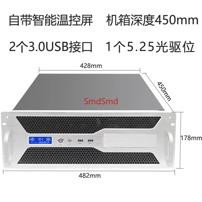 4U Rack Mount Industrial Control Computer - ATX Motherboard 3.0 USB 7-Slot Host with Temperature Control Screen