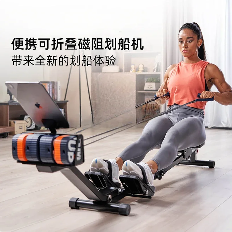 Fitness Pump Intelligent Foldable Comprehensive Trainer