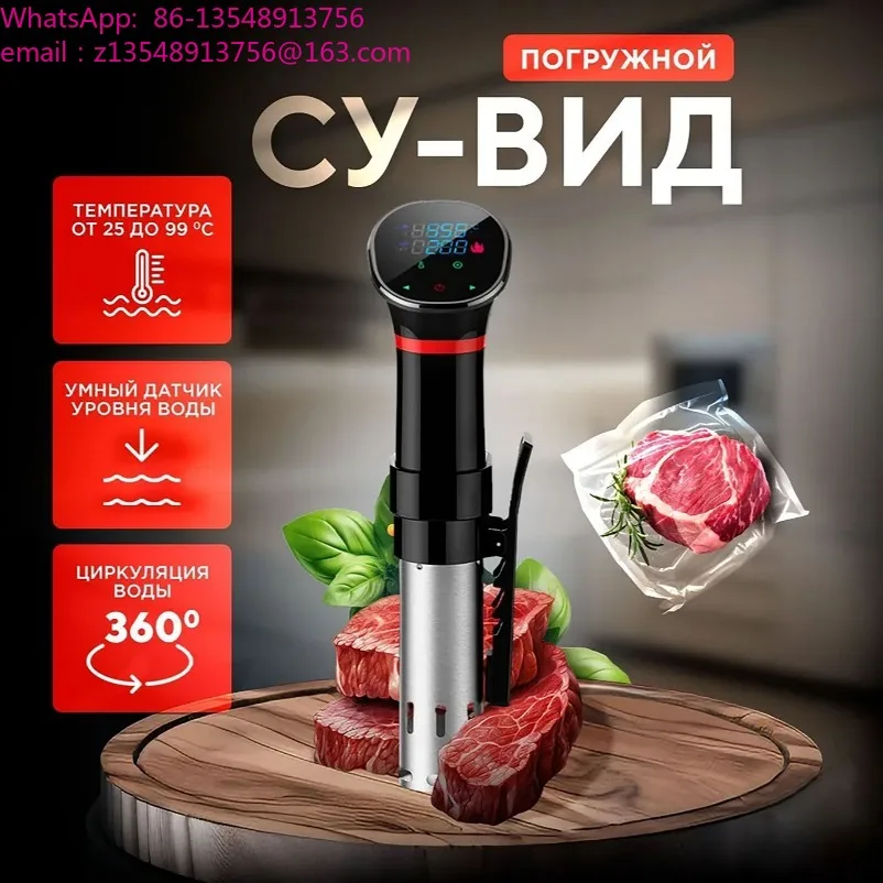 Promotional vacuum low temperature slow cooker thawer, spot