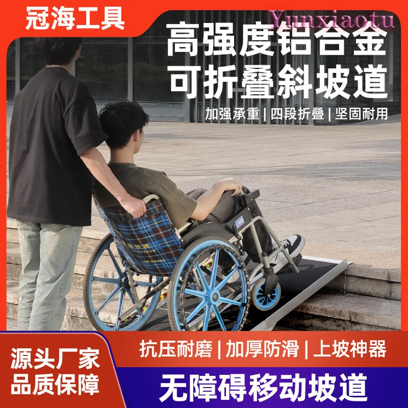 Barrier-free Ramp Plate Aluminum Alloy Foldable Ramp Up and Down Step Pad Wheelchair Step Auxiliary Ramp Plate
