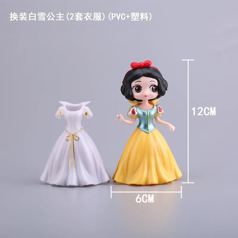 12cm Disney Anna Elsa Princess Alice Snow White Belle Cinderella Tangled Mermaid Ariel Dress Changeable Figure Toys