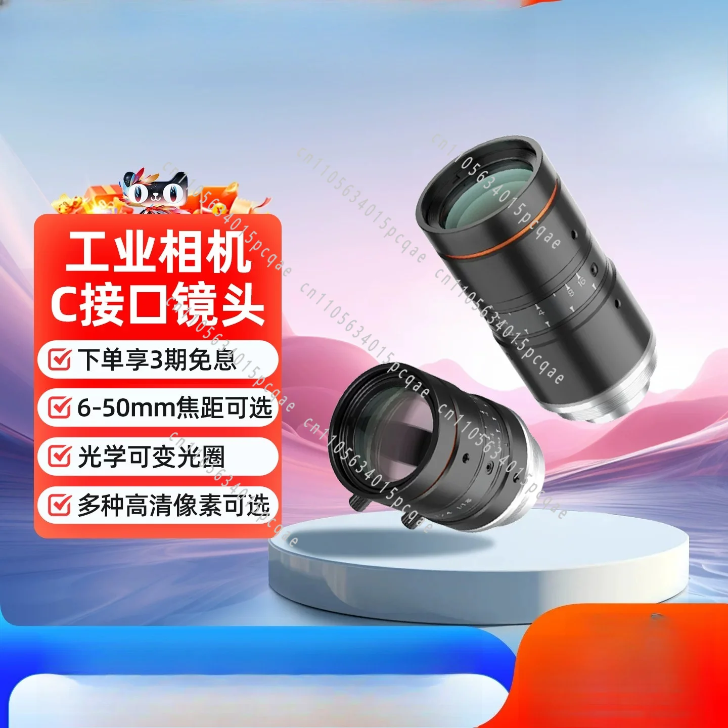 Robot MVL-MF Fixed Focus 8-50mm Machine Vision Industrial Camera Lens C Mount High-definition