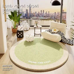 Minimalist Bedroom Decor Bedside Carpet Home Solid Color Round Rug Cream Ins Style Carpets for Living Room Fluffy Soft Floor Mat