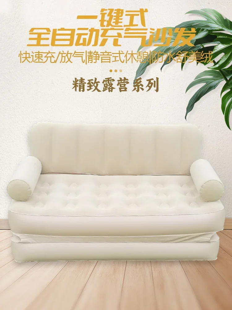 Multifunctional inflatable sofa indoor living room folding sofa bed dual-purpose recliner lazy sofa outdoor camping mattress