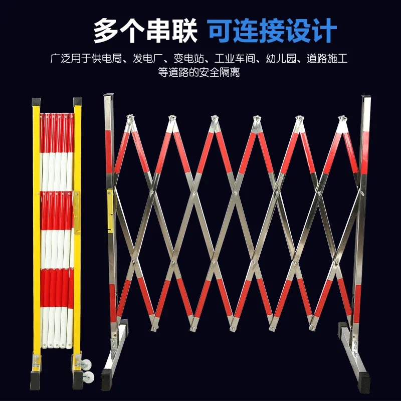 Customized glass fiber reinforced plastic insulated telescopic fence road construction electric safety temporary enclosure