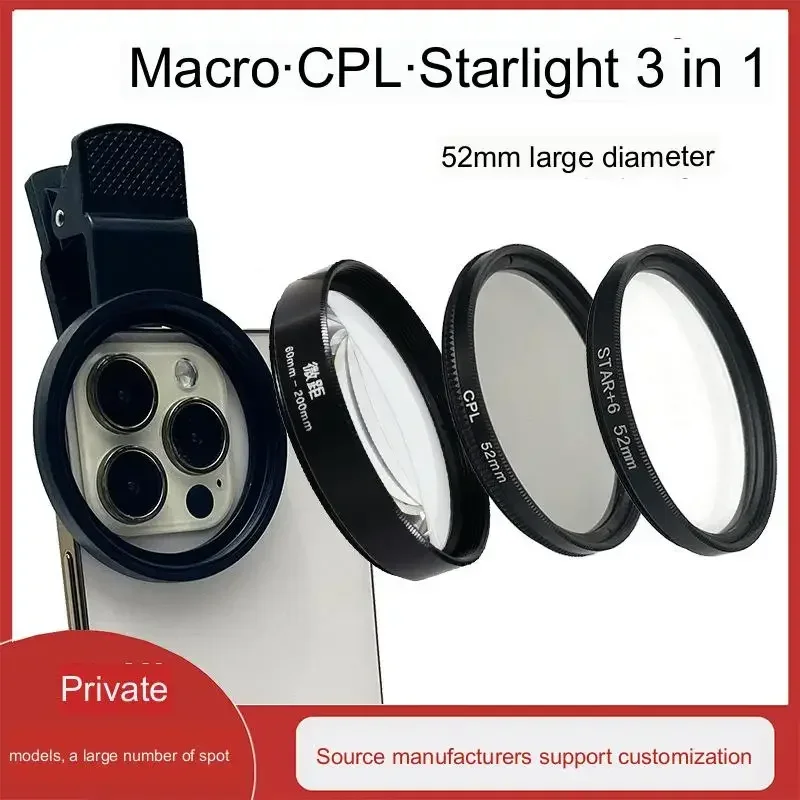 Mobile Phone Lens 52mm Starlight Lens Jewelry Ambience Photo AIDS Starlight Filter Lens