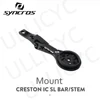 Syncros süchtig rc integrierte lenker computer halterung gps/garmin/bryton/wahoo halterung straßen lenker creston ic sl halterung 5