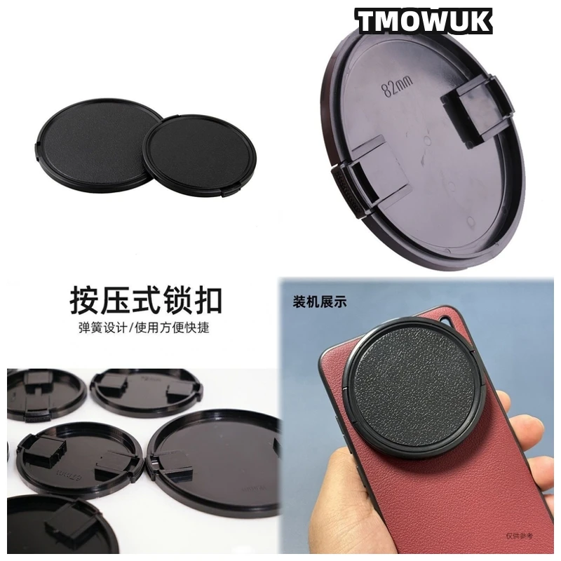 

For Nikon Z7 II Z5 II Z50 II Z6 III D1 D1H D1X D2H D2HS D2X Camera Lens Cap Protective Cover Center Pinch Snap-on 49mm 52 55 58