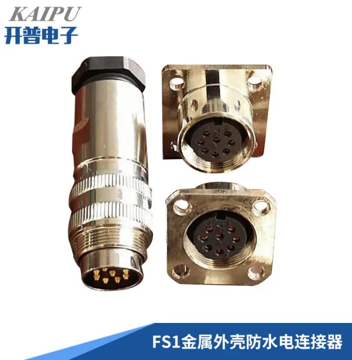 

FS1 series international universal anti water and electricity connector