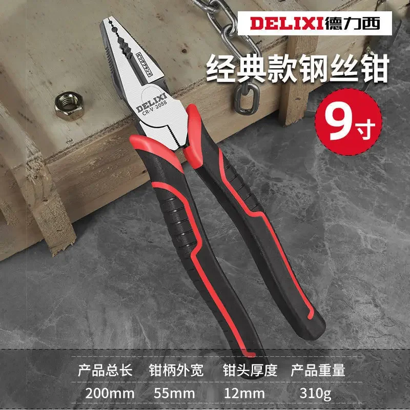 Multifunction Pliers Set Needle Diagonal Pliers Stripper Wire Cutters Wire Nose Pliers Electrician Repair Tools