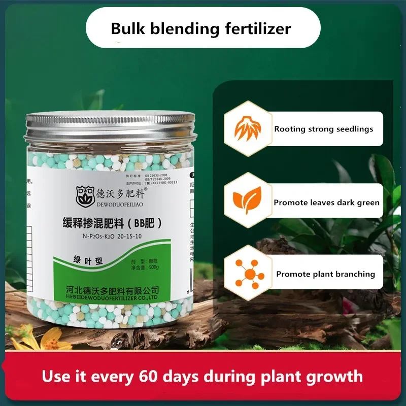 500g Bulk Blending Fertilizer Slow-release Compound Fertilizer Special For Green Leaf Plants Universal