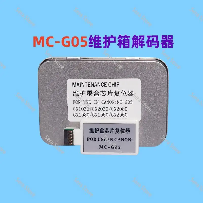 Maintenance Cartridge Decoder for Canon MC-05 MC-06 MC-07 MC-08 MC-09 MC-10 MC-16 Waste Ink Tank Reset Chip Printer Service Part