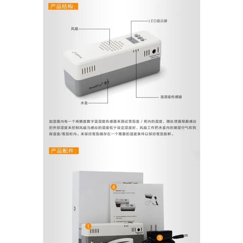 For Cigar Humidifiers, Automatic Humidification/Moisturizing Cigars, Tobacco Humidifiers, Humidifiers