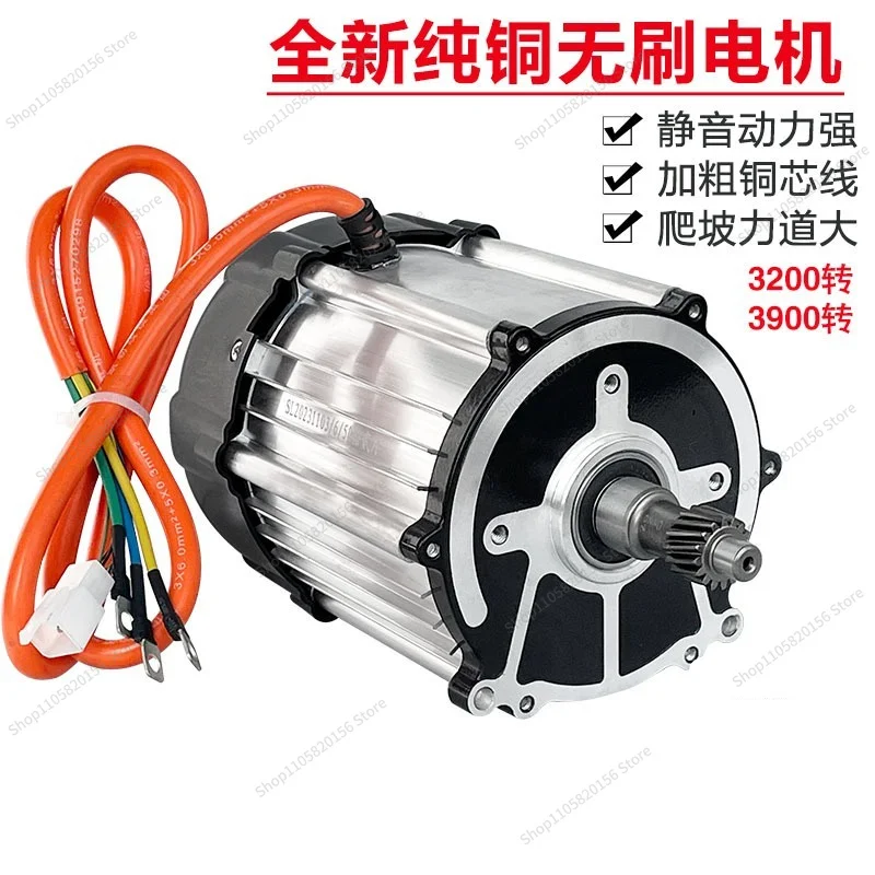 For Electric Tricycle Motor 60V 1500W 1800W 2000W Controller Kit 4-Wheel Permanent Magnet Differential