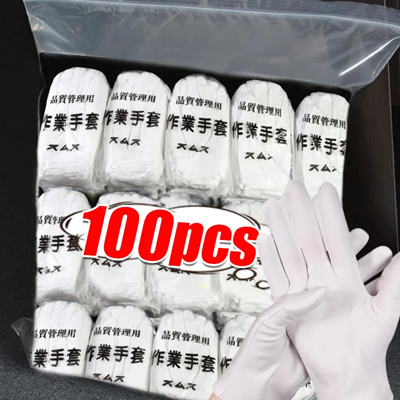 

1-50 пар мужских и женских этикеток с полным пальцем, белые хлопковые перчатки для официантов/водителей/ювелирных изделий/рабочих варежек, впитывающие пот перчатки