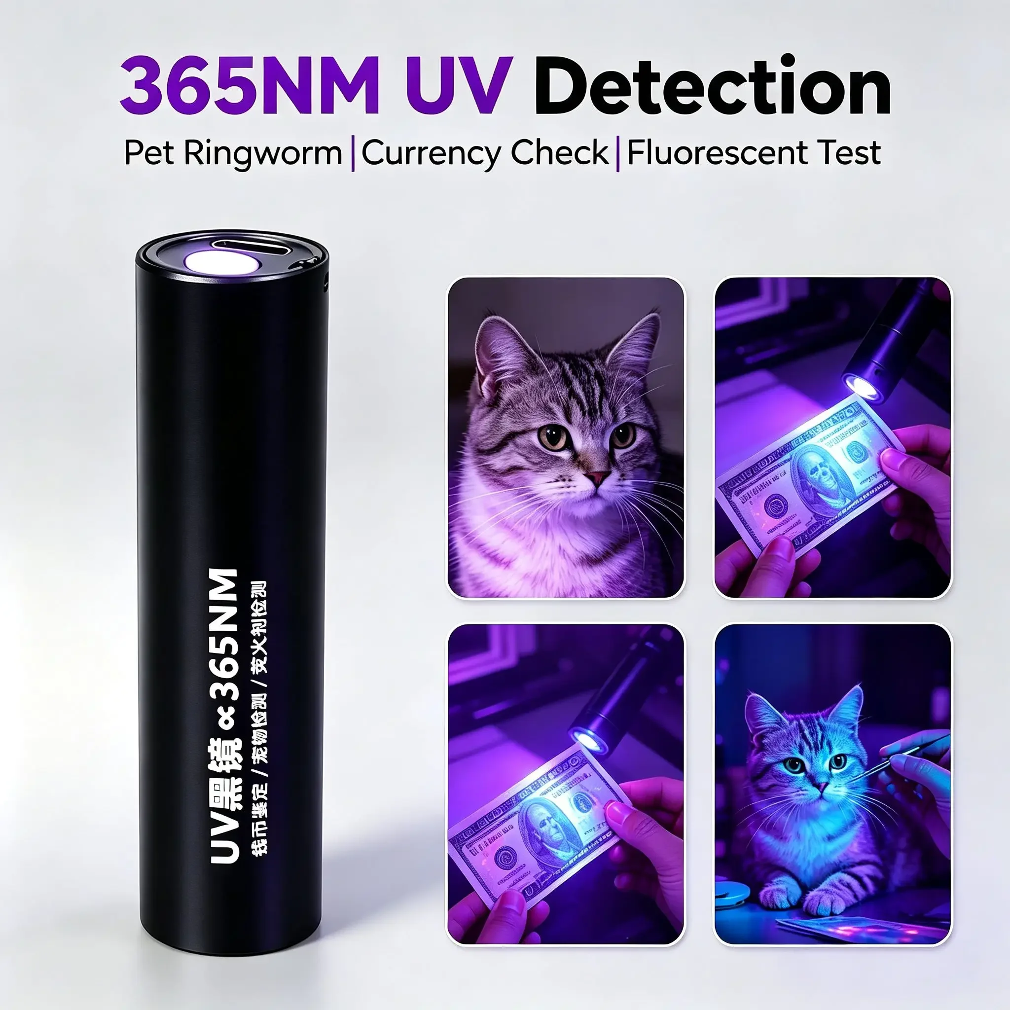 365nm UV Black Light Flashlight, Mini Rechargeable Pet Ringworm & Fluorescent Detector, Type-C with 3 Modes, 31g Alloy Shell