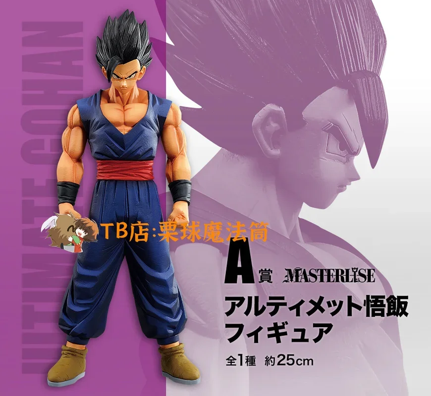 Original In Stock Bandai Ichiban Kuji Dragon Ball Super Heroes Super Saiya Son Gohan Goku Figures Collection Toys Boys Gifts