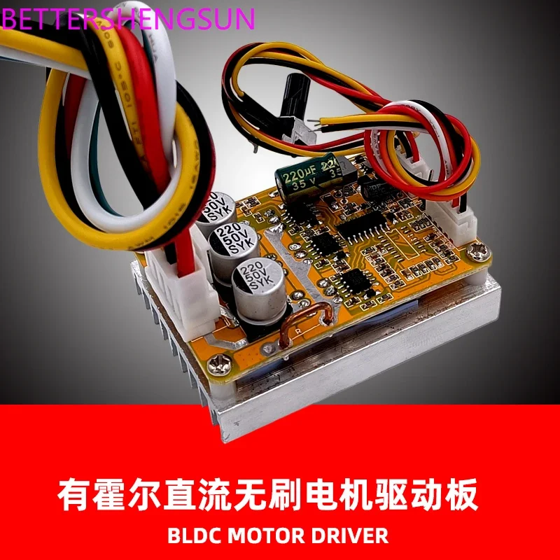 High power Hallless DC brushless motor drive board Motor controller module Wide voltage 5-36V